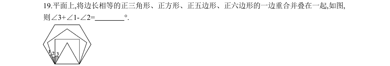 第 19 题原题
