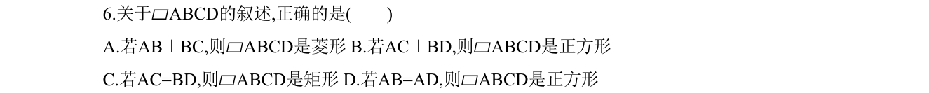 第 6 题原题