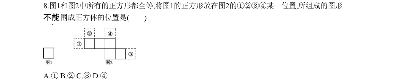 第 8 题原题