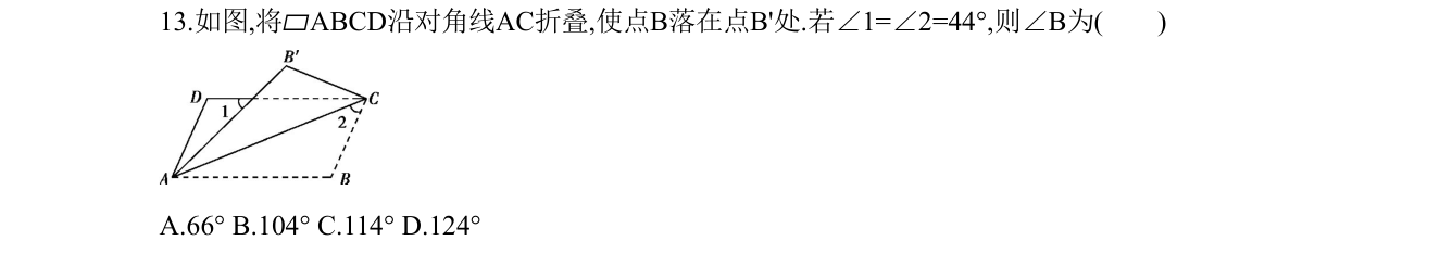 第 13 题原题