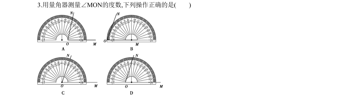第 3 题原题