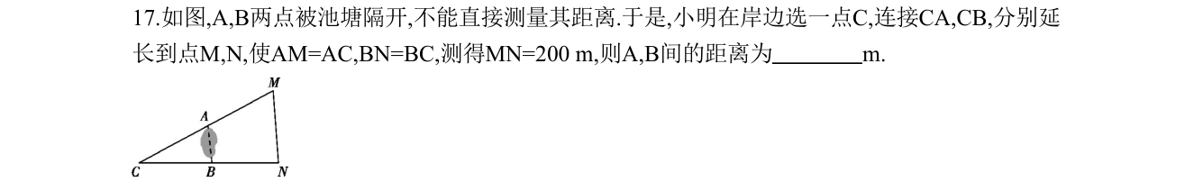 第 17 题原题