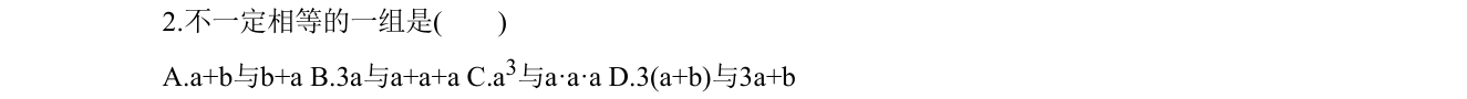 第 2 题原题