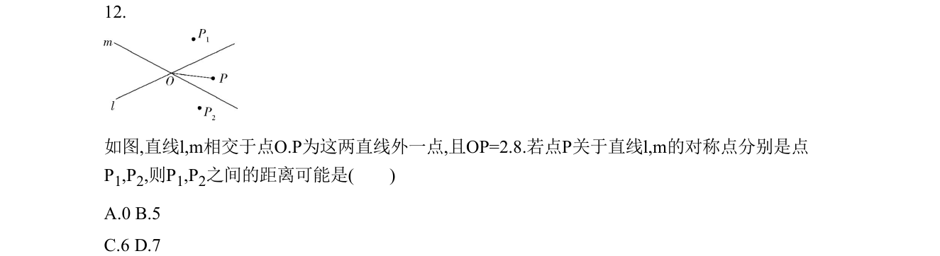 第 12 题原题