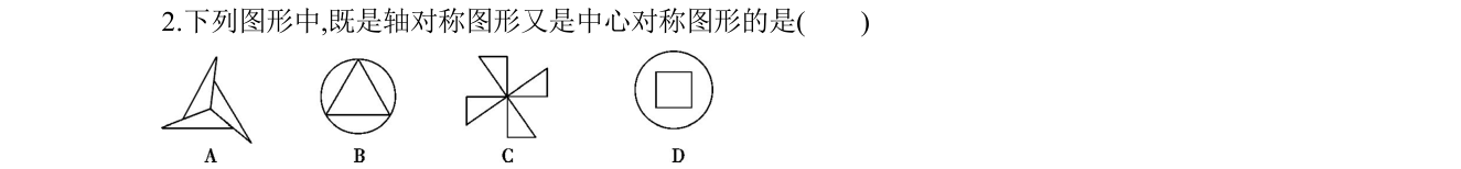 第 2 题原题
