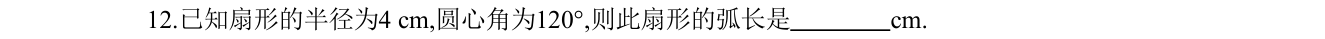 第 12 题原题