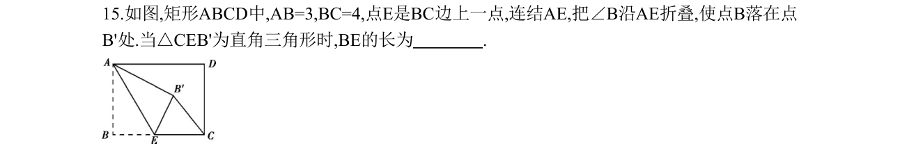 第 15 题原题