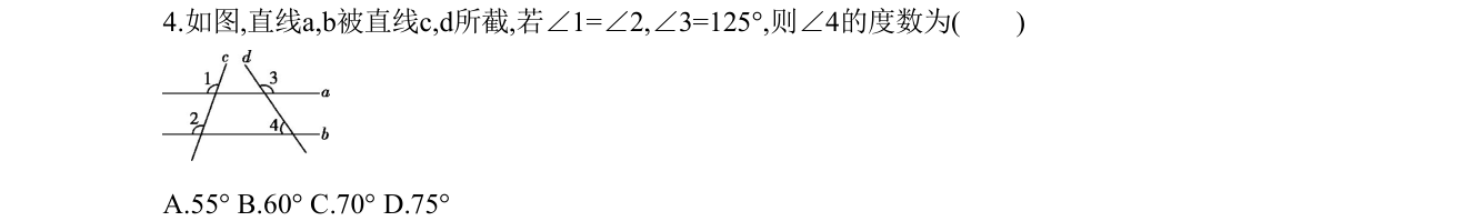 第 4 题原题