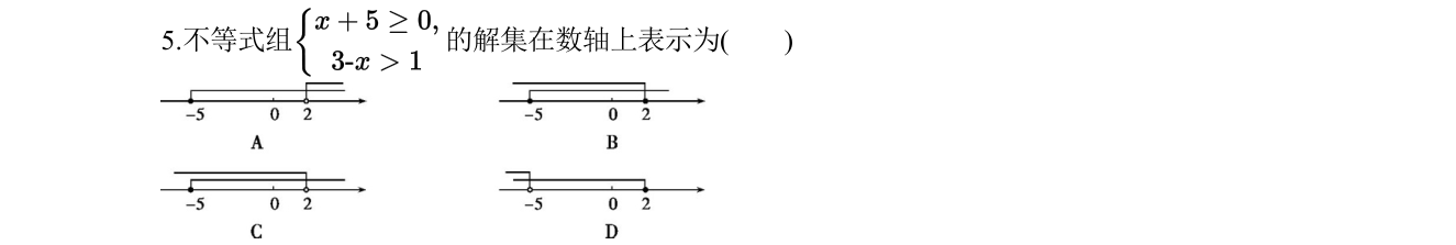 第 5 题原题
