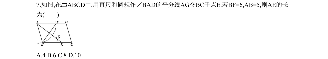 第 7 题原题