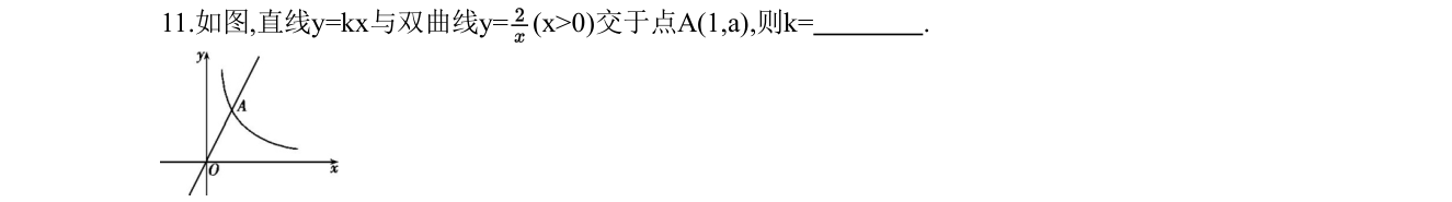 第 11 题原题