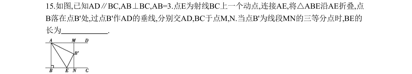 第 15 题原题