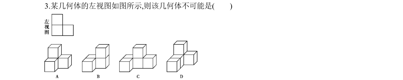 第 3 题原题