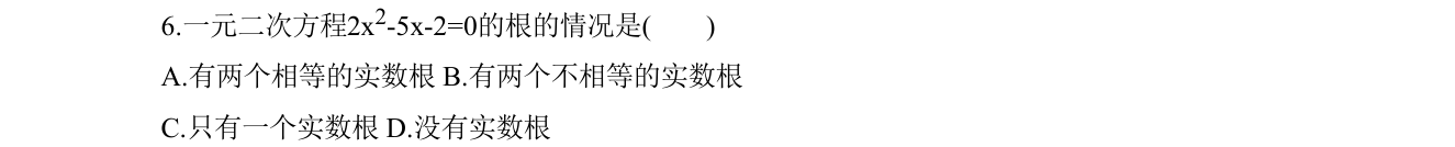 第 6 题原题