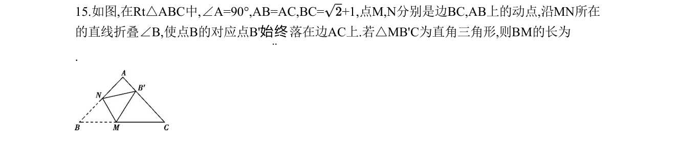 第 15 题原题