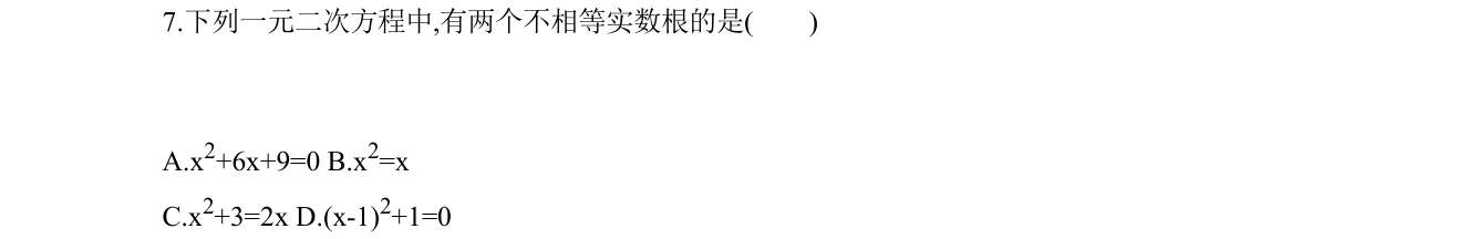 第 7 题原题