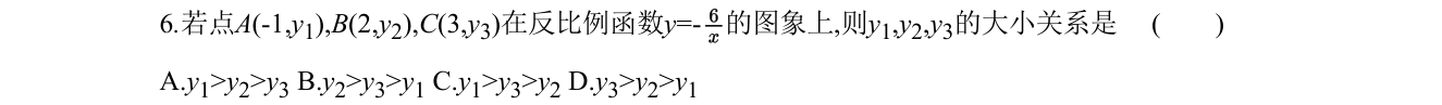 第 6 题原题