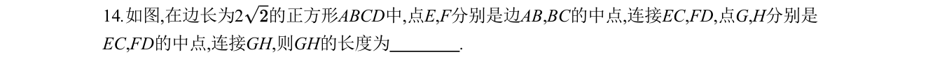 第 14 题原题
