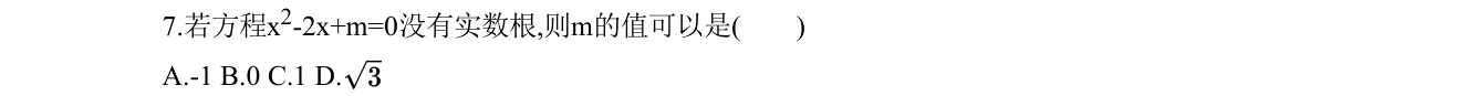 第 7 题原题
