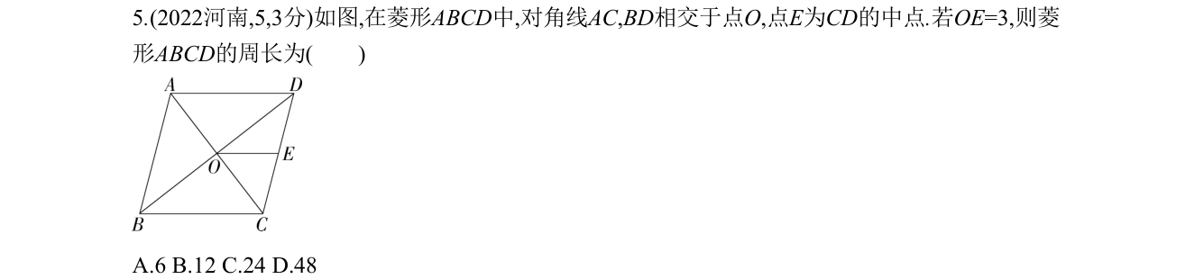 第 5 题原题