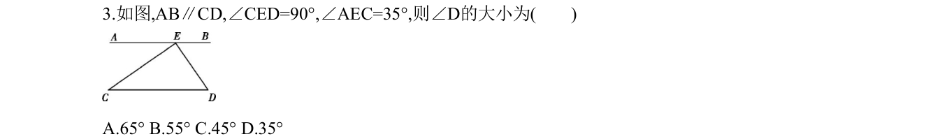 第 3 题原题