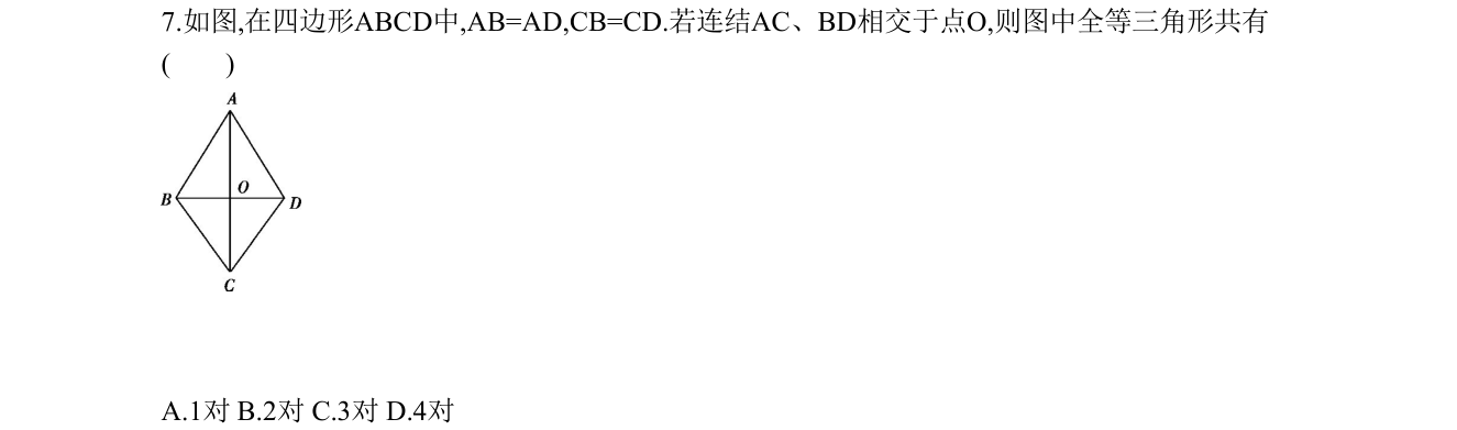 第 7 题原题