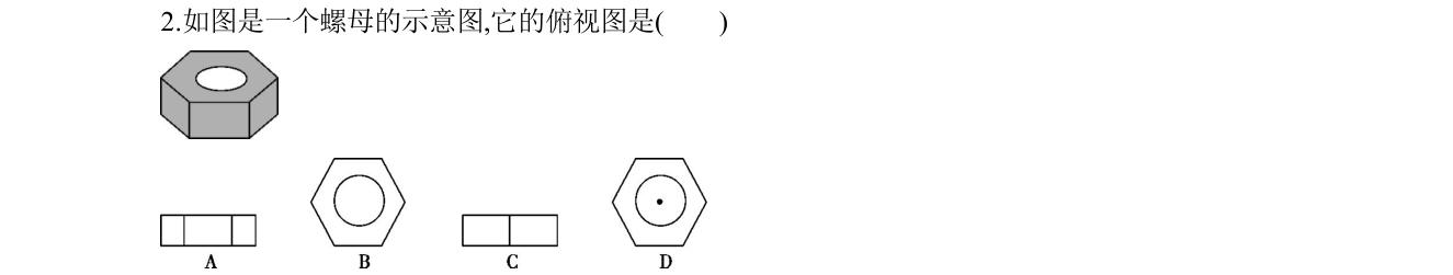 第 2 题原题
