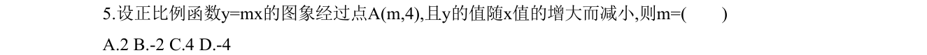 第 5 题原题