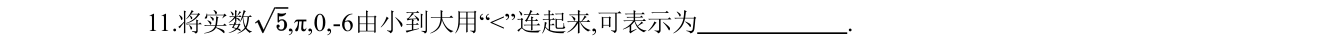 第 11 题原题