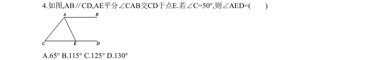 第 4 题原题
