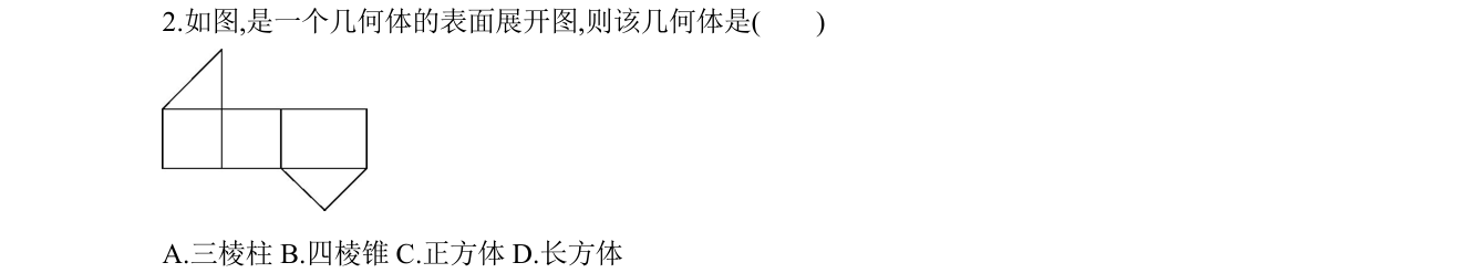 第 2 题原题