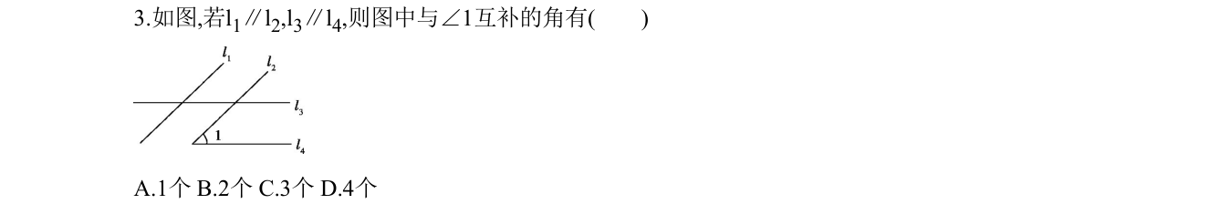 第 3 题原题