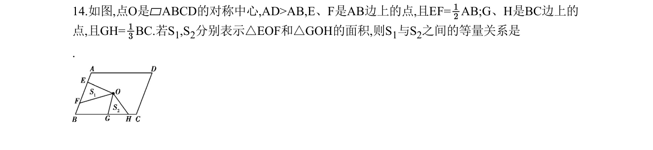 第 14 题原题