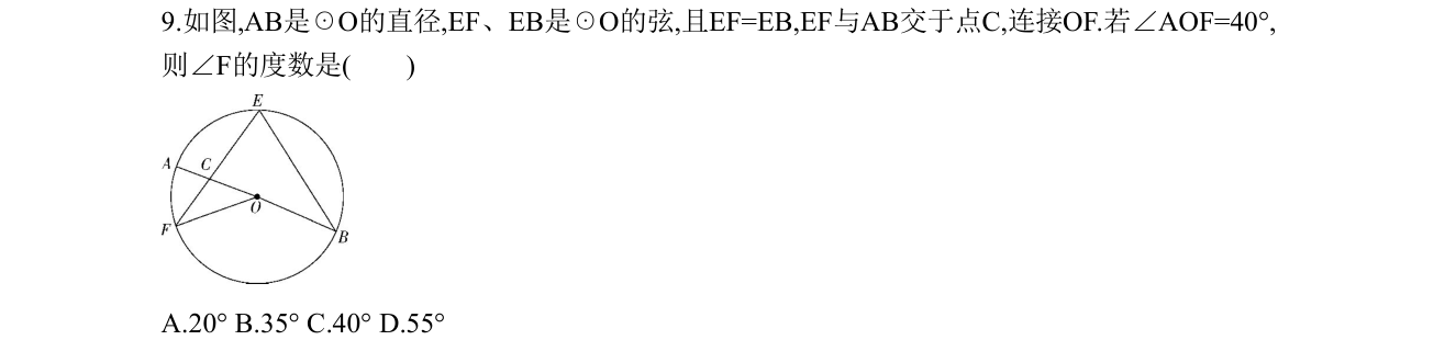 第 9 题原题