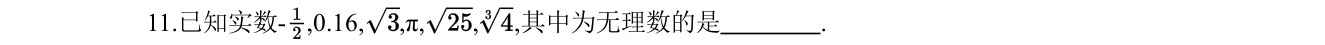 第 11 题原题