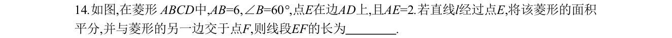 第 14 题原题
