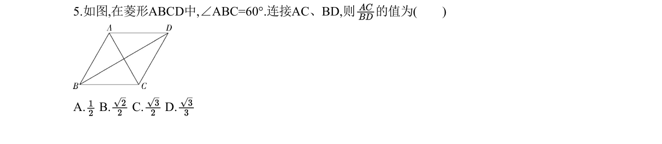 第 5 题原题
