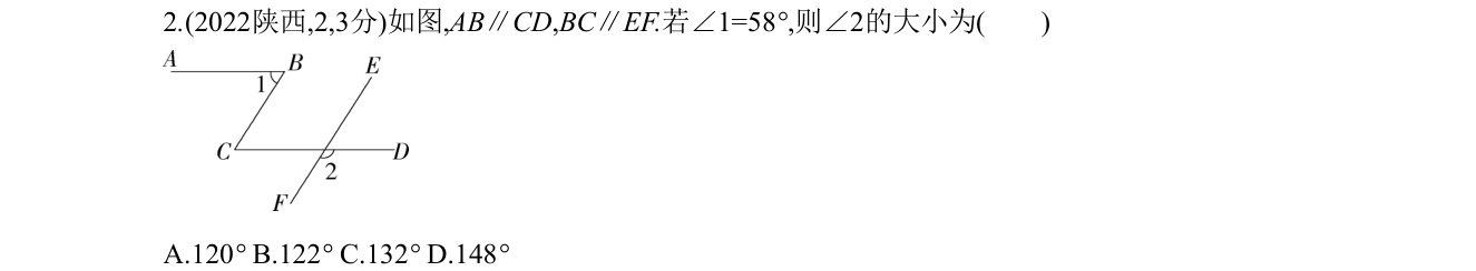 第 2 题原题