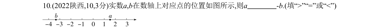 第 10 题原题