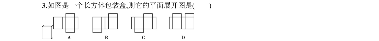 第 3 题原题