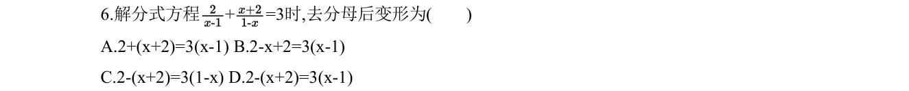 第 6 题原题