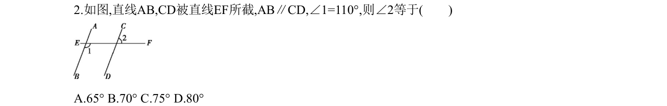 第 2 题原题