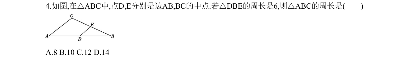 第 4 题原题