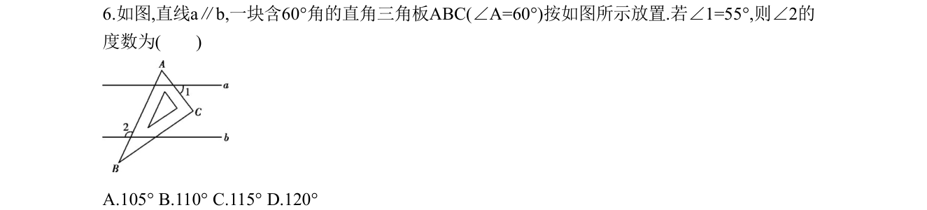 第 6 题原题