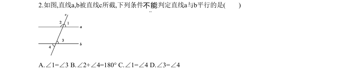 第 2 题原题