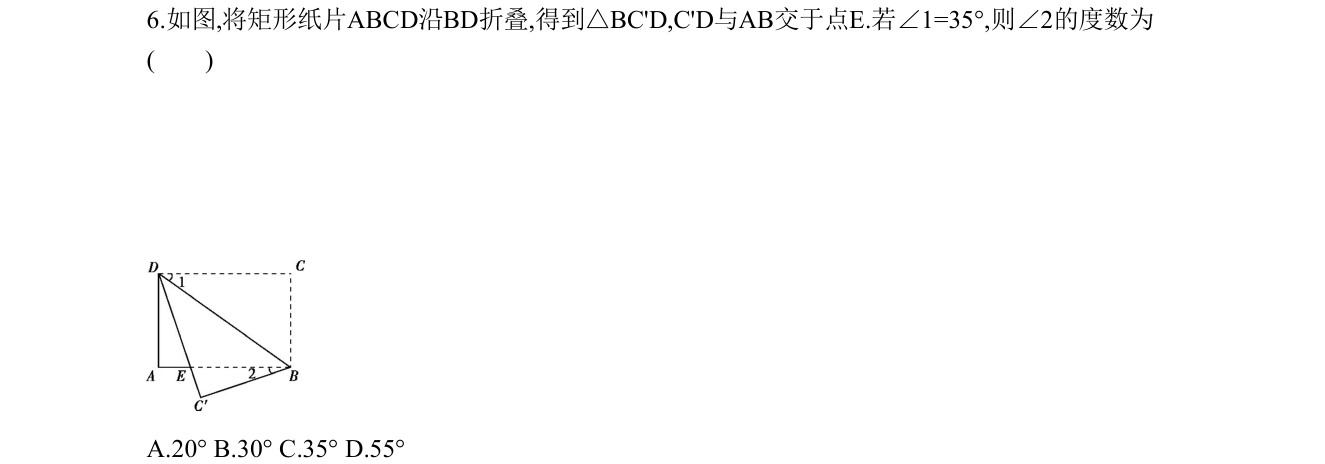 第 6 题原题