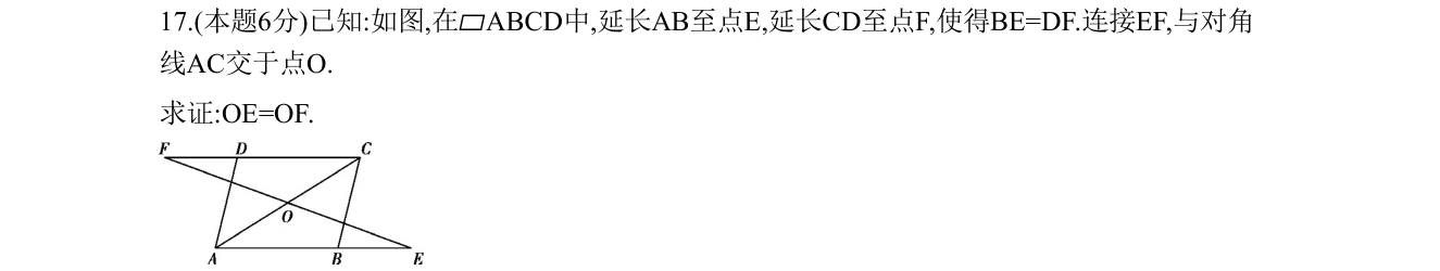 第 17 题原题