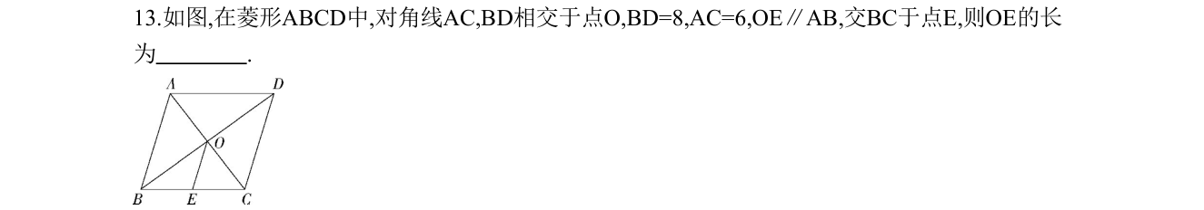 第 13 题原题