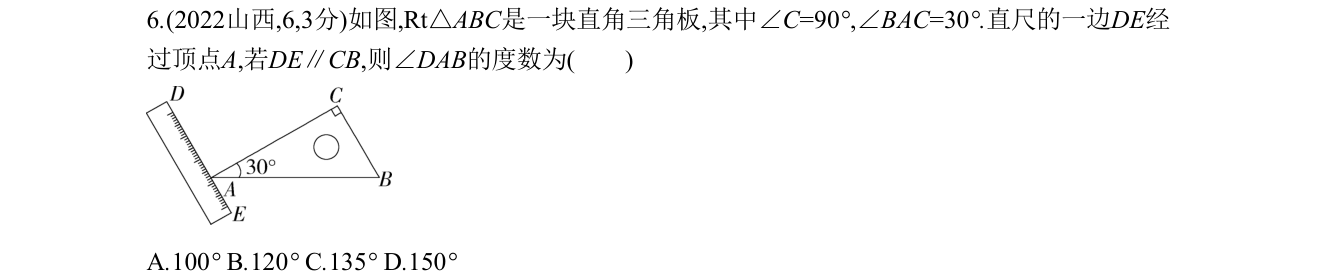 第 6 题原题