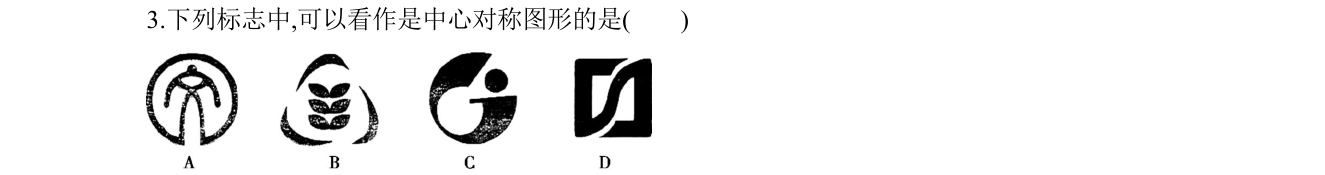 第 3 题原题